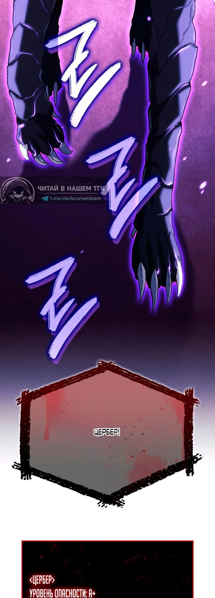 Read Месть железнокровного Пса меченосца RU Manga Online