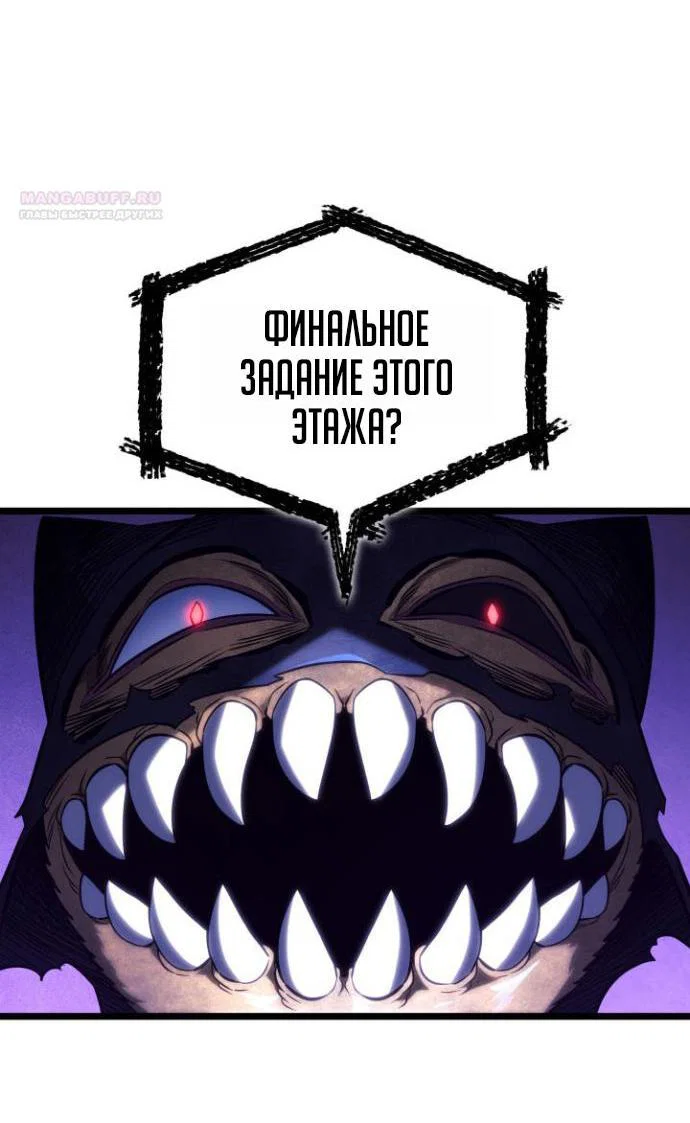 Read Месть железнокровного Пса меченосца RU Manga Online