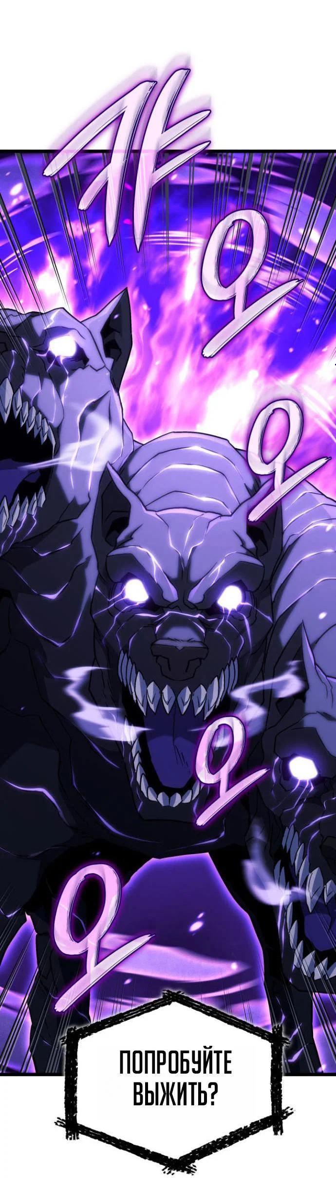 Read Месть железнокровного Пса меченосца RU Manga Online