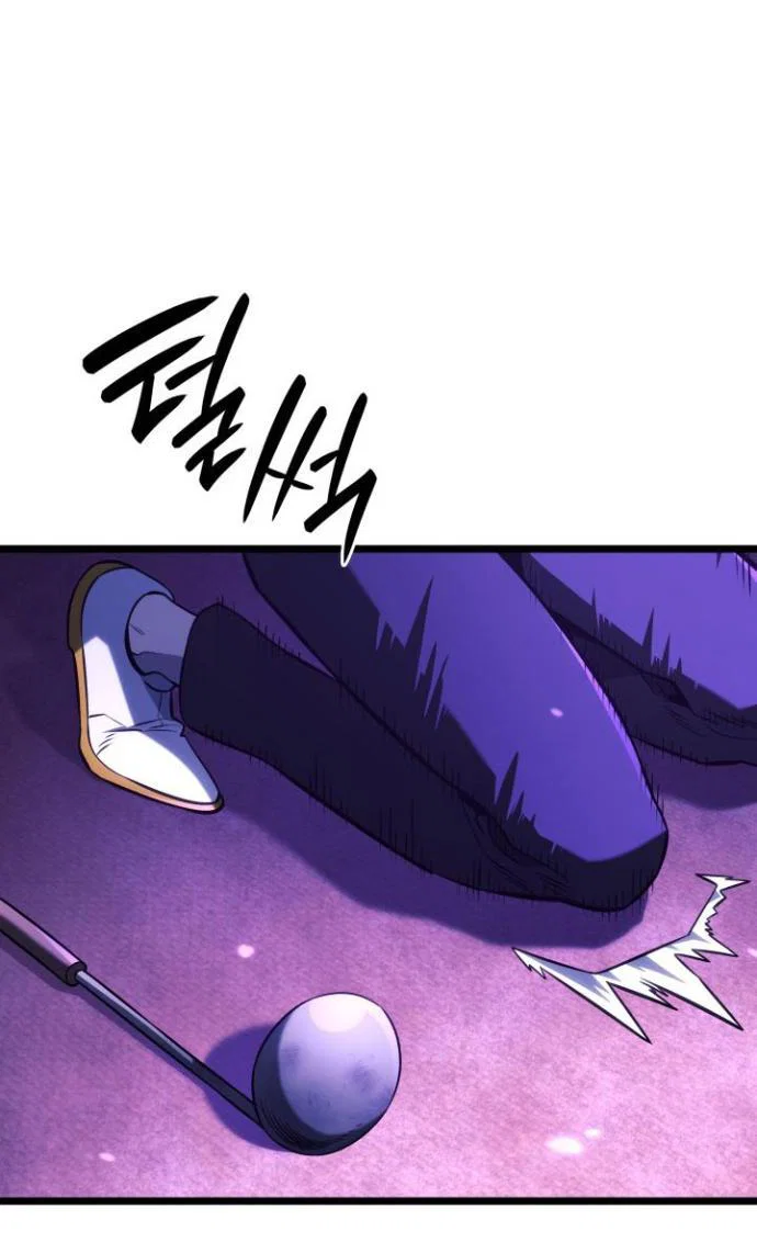 Read Месть железнокровного Пса меченосца RU Manga Online