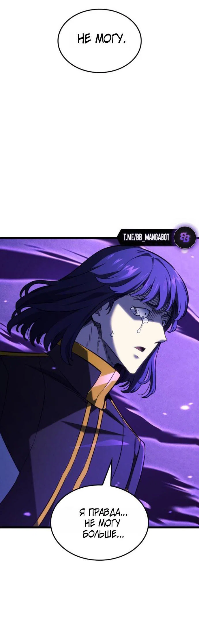 Read Месть железнокровного Пса меченосца RU Manga Online