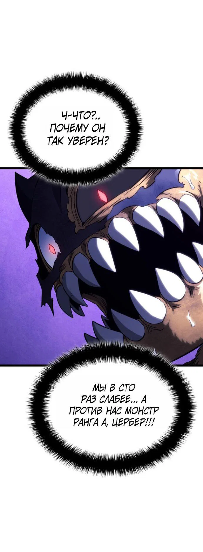 Read Месть железнокровного Пса меченосца RU Manga Online