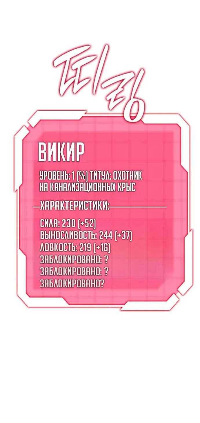 Read Месть железнокровного Пса меченосца RU Manga Online