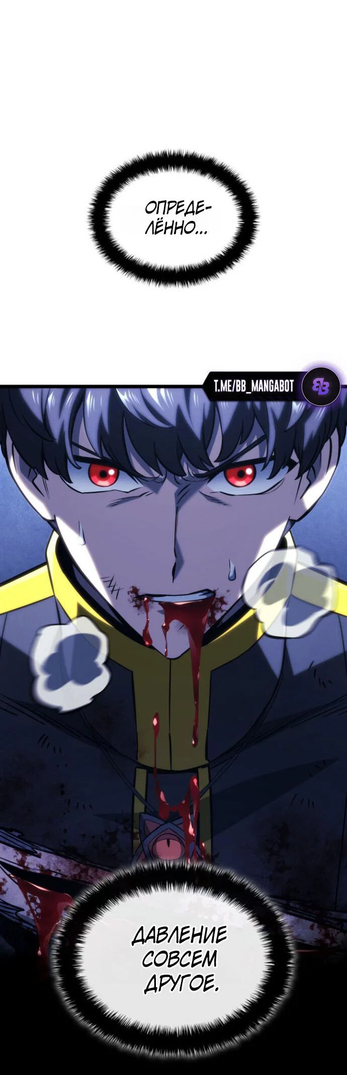 Read Месть железнокровного Пса меченосца RU Manga Online