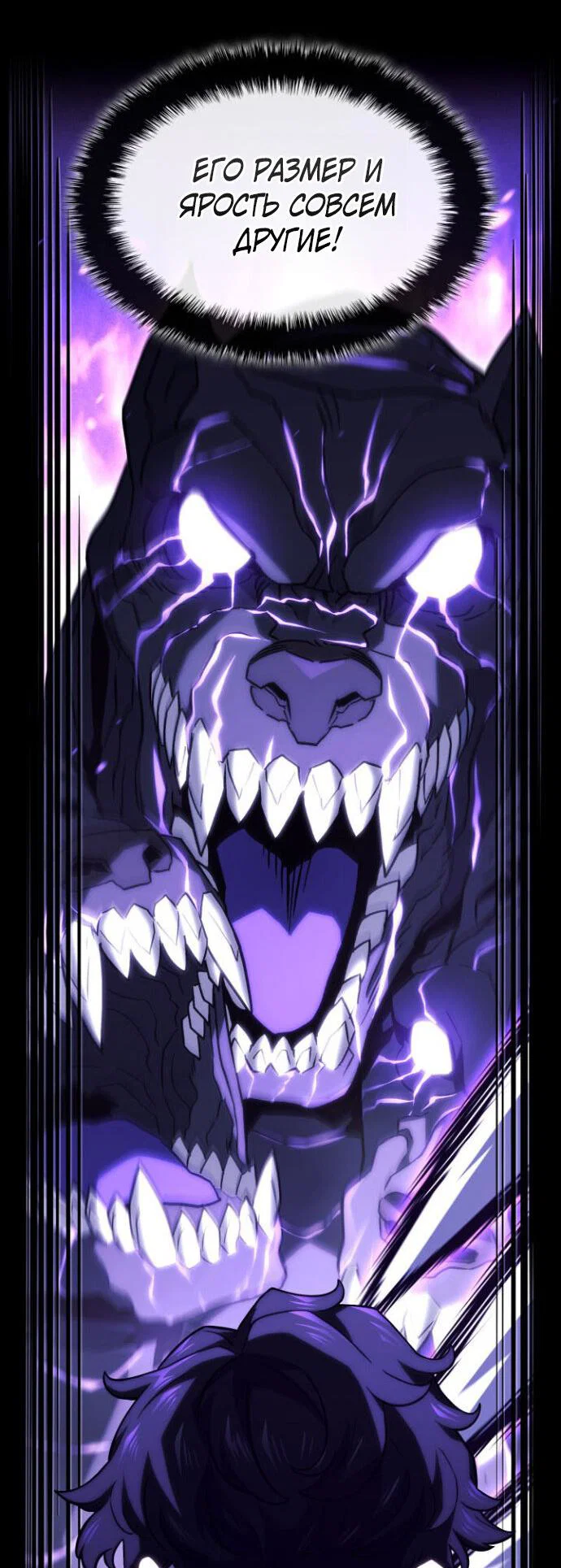 Read Месть железнокровного Пса меченосца RU Manga Online