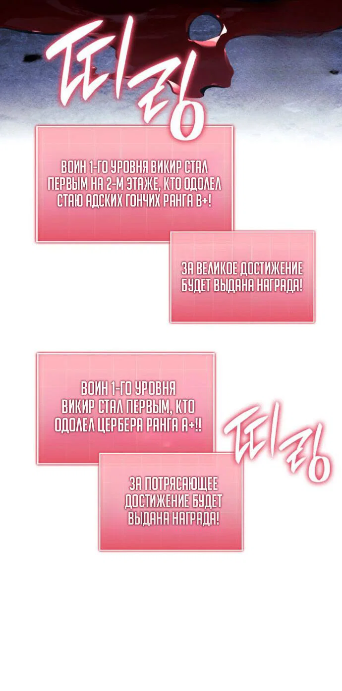 Read Месть железнокровного Пса меченосца RU Manga Online