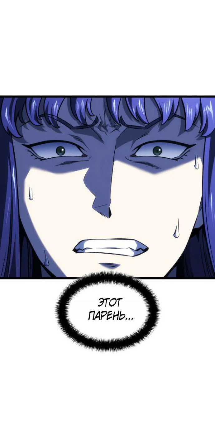 Read Месть железнокровного Пса меченосца RU Manga Online