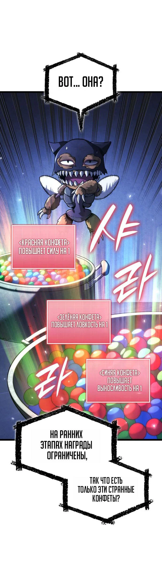 Read Месть железнокровного Пса меченосца RU Manga Online