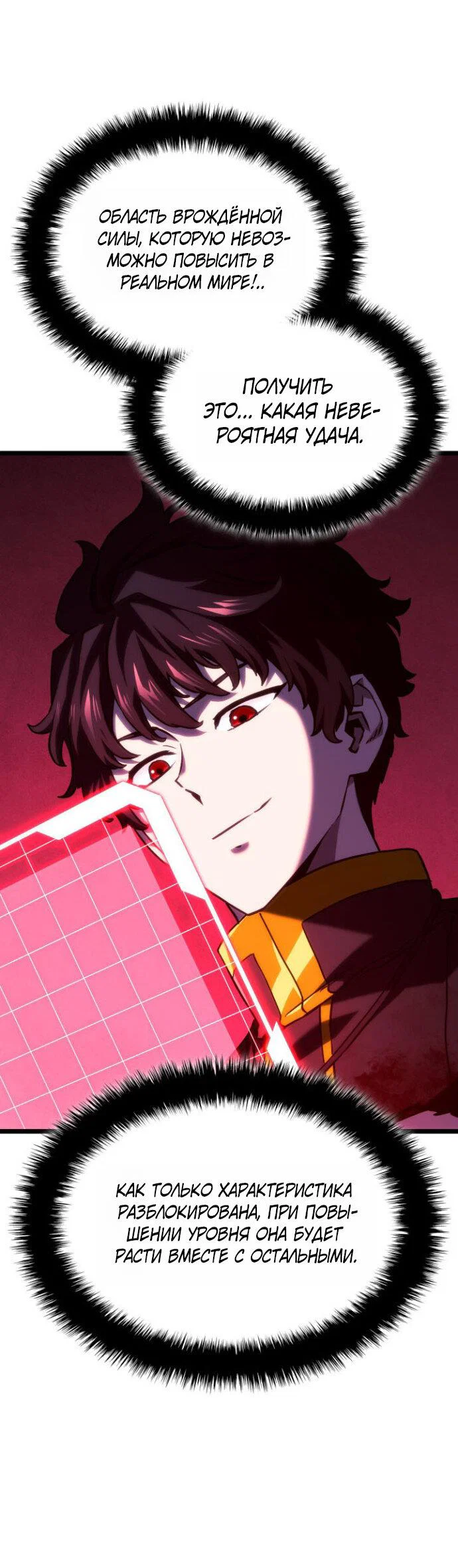 Read Месть железнокровного Пса меченосца RU Manga Online