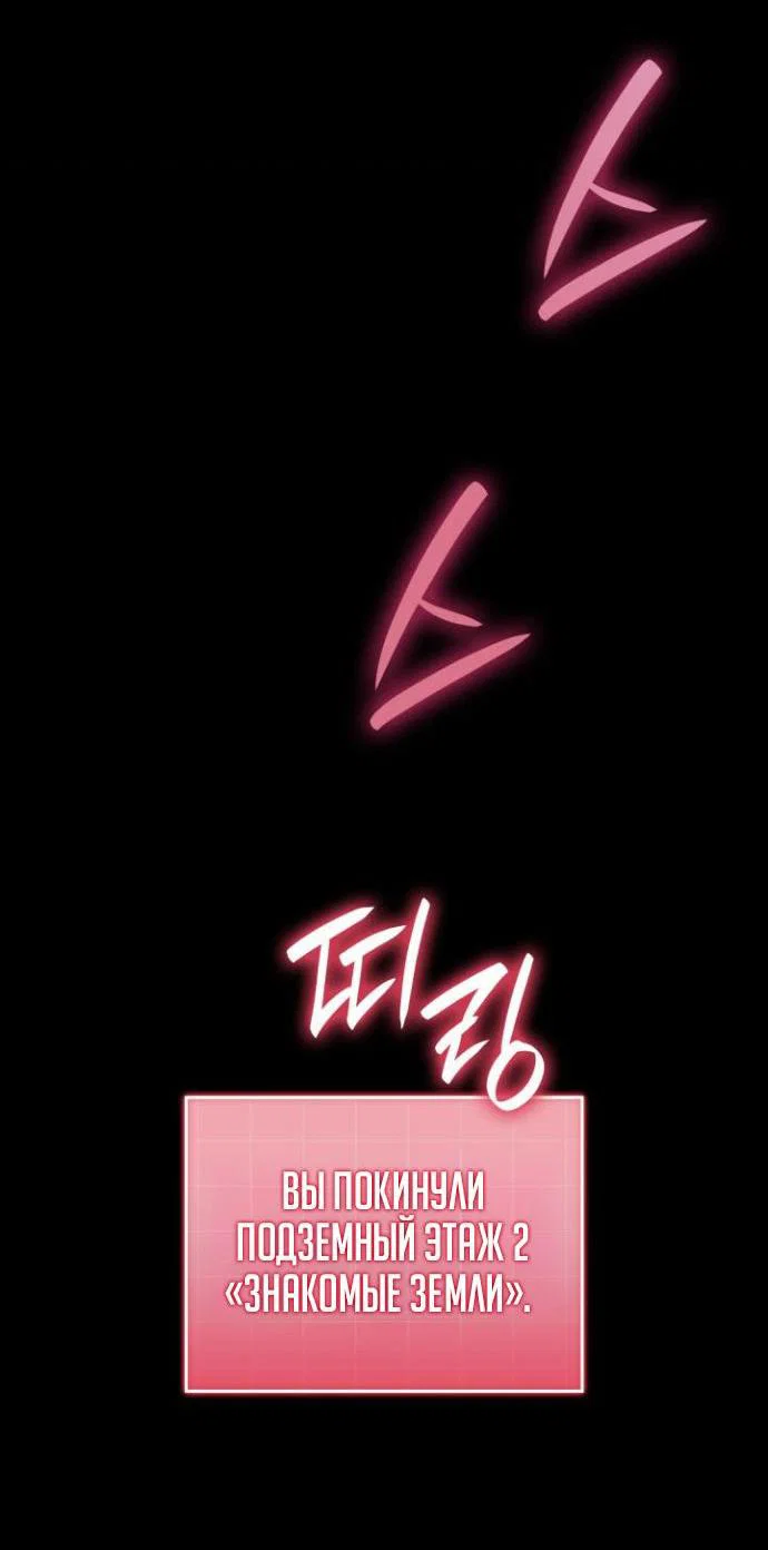 Read Месть железнокровного Пса меченосца RU Manga Online