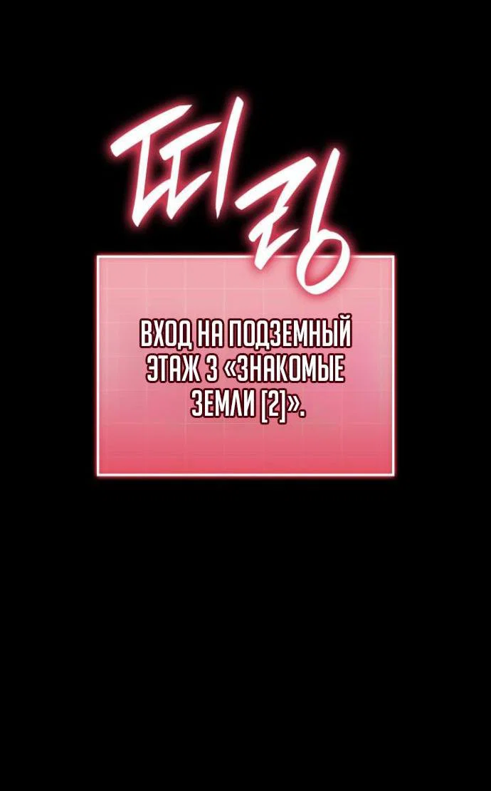 Read Месть железнокровного Пса меченосца RU Manga Online