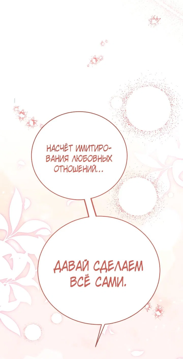 Read Мои одноклассники вампиры RU Manga Online