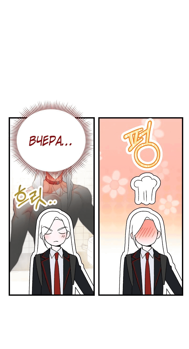 Read Мои одноклассники вампиры RU Manga Online