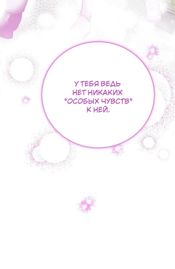 Read Мои одноклассники вампиры RU Manga Online