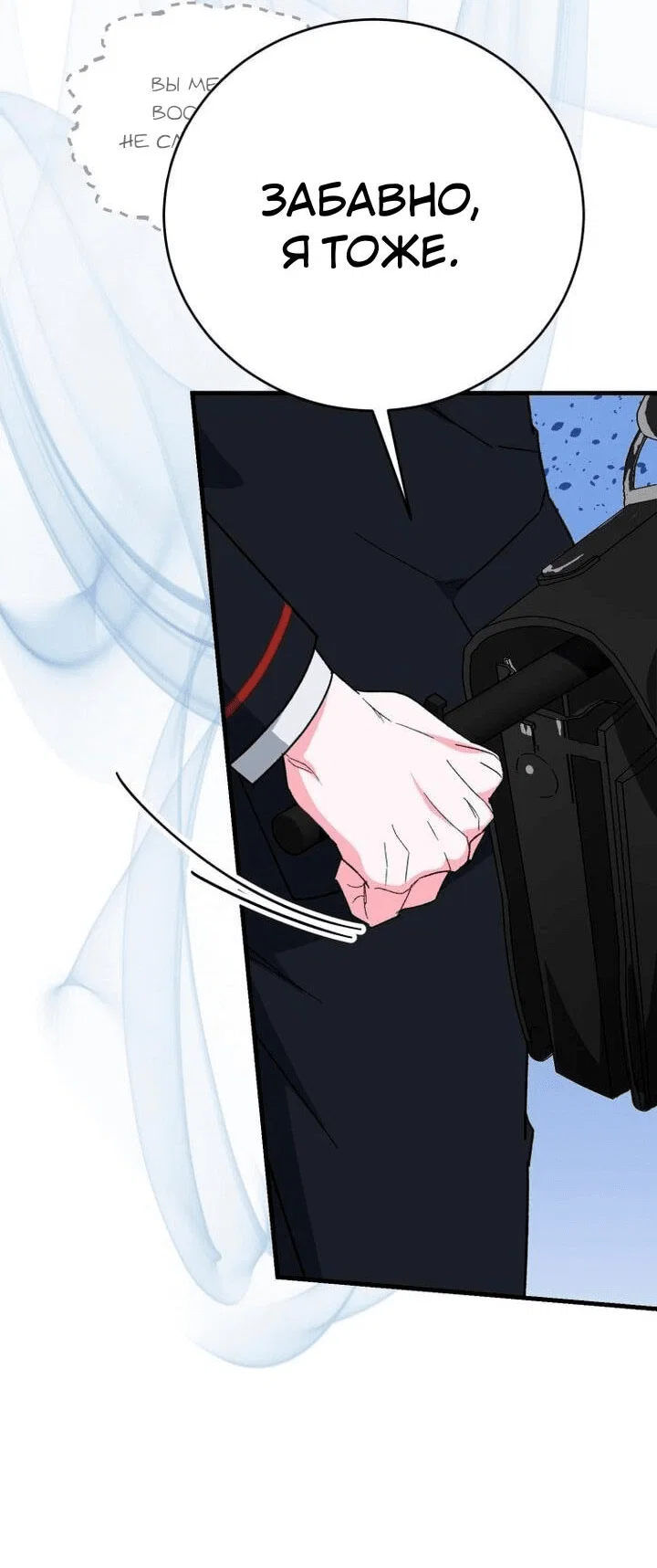 Read Мои одноклассники вампиры RU Manga Online