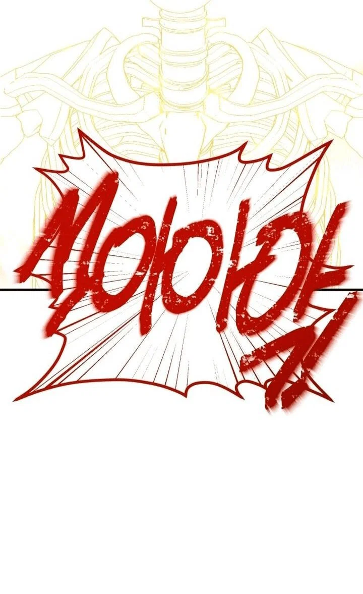 Read Мои одноклассники вампиры RU Manga Online