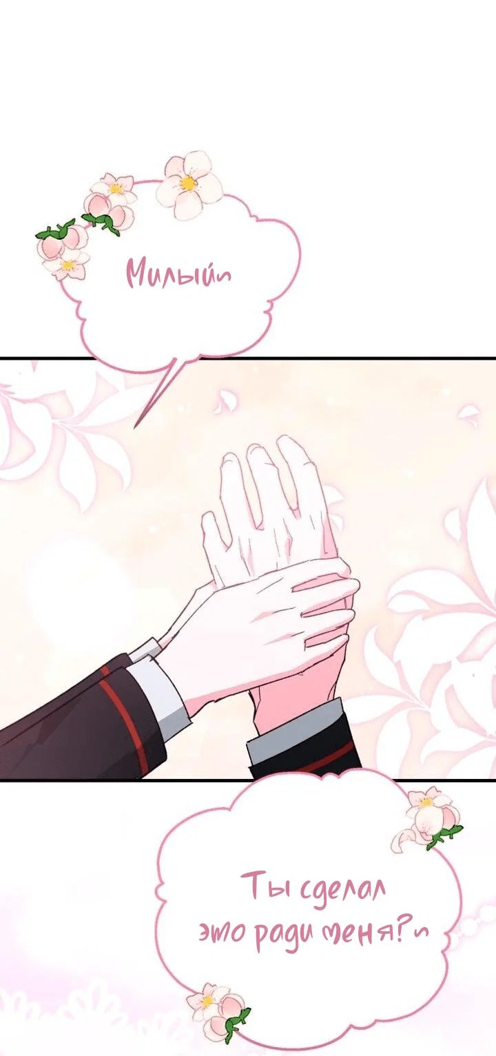 Read Мои одноклассники вампиры RU Manga Online