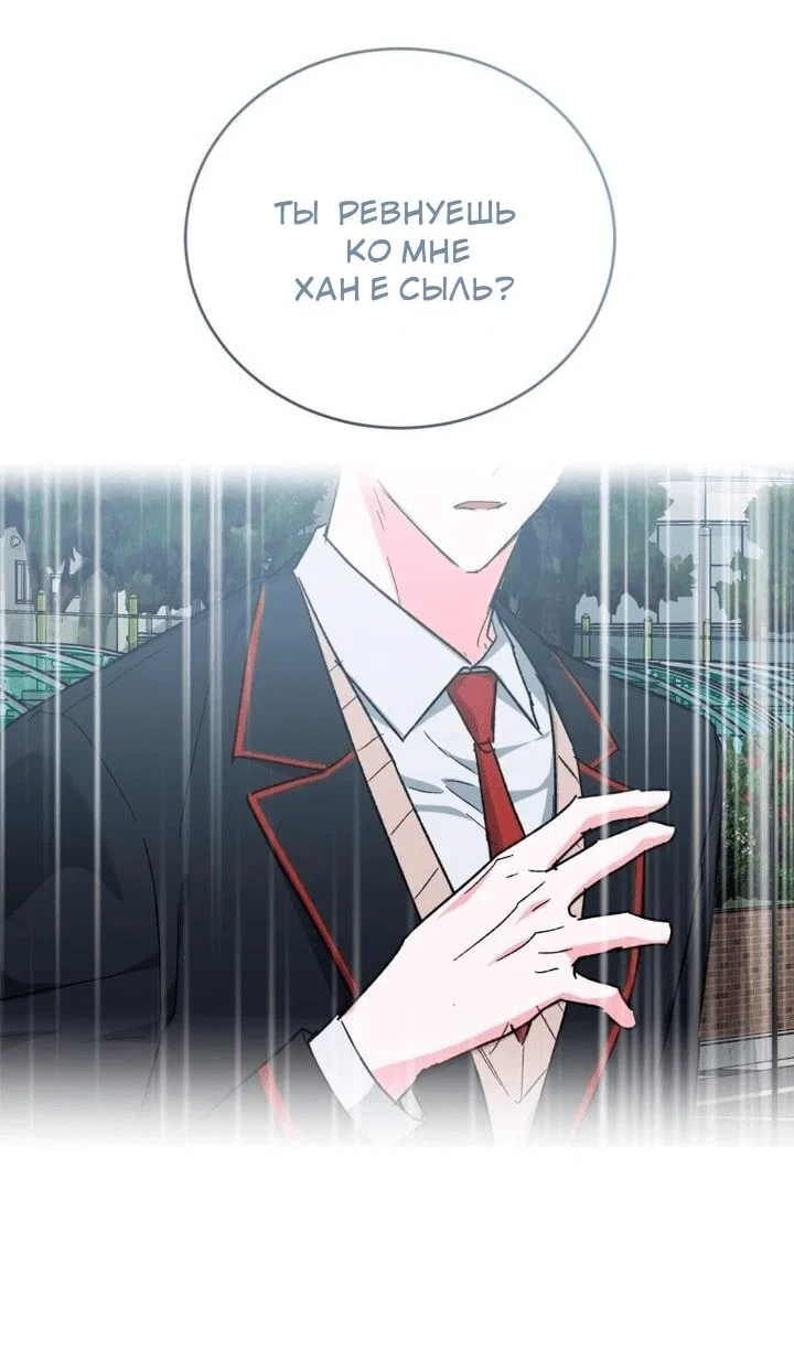 Read Мои одноклассники вампиры RU Manga Online