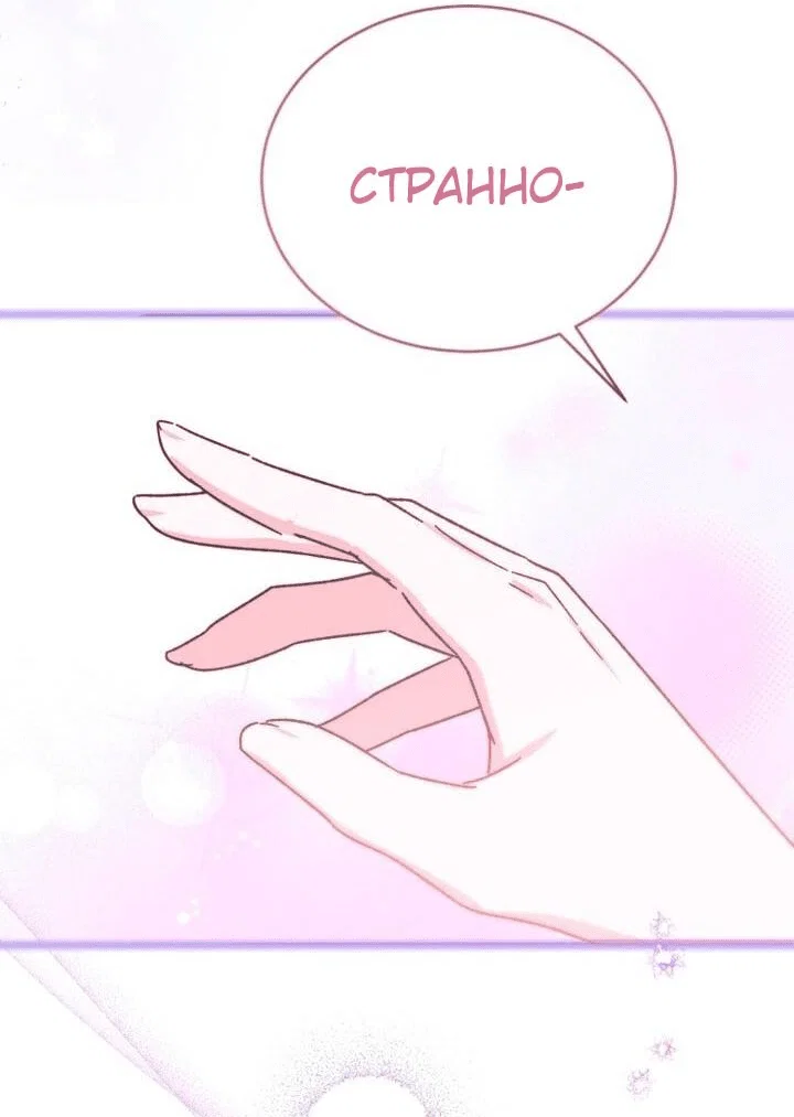 Read Мои одноклассники вампиры RU Manga Online
