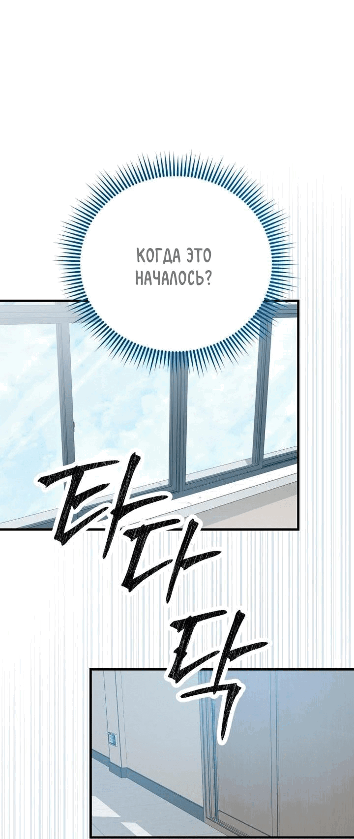 Read Мои одноклассники вампиры RU Manga Online