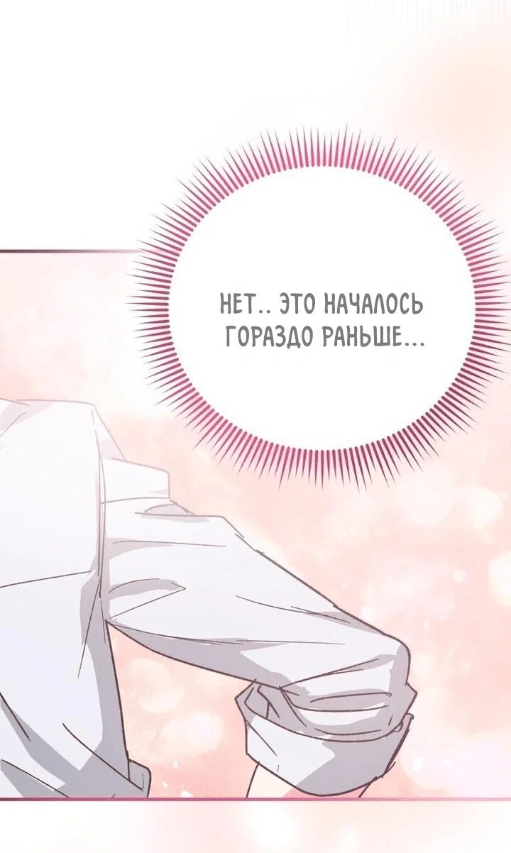 Read Мои одноклассники вампиры RU Manga Online