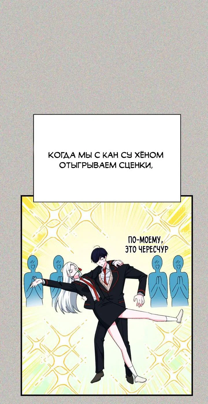Read Мои одноклассники вампиры RU Manga Online