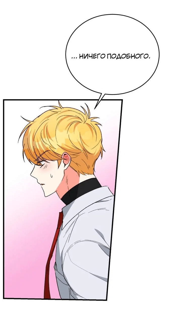 Read Мои одноклассники вампиры RU Manga Online