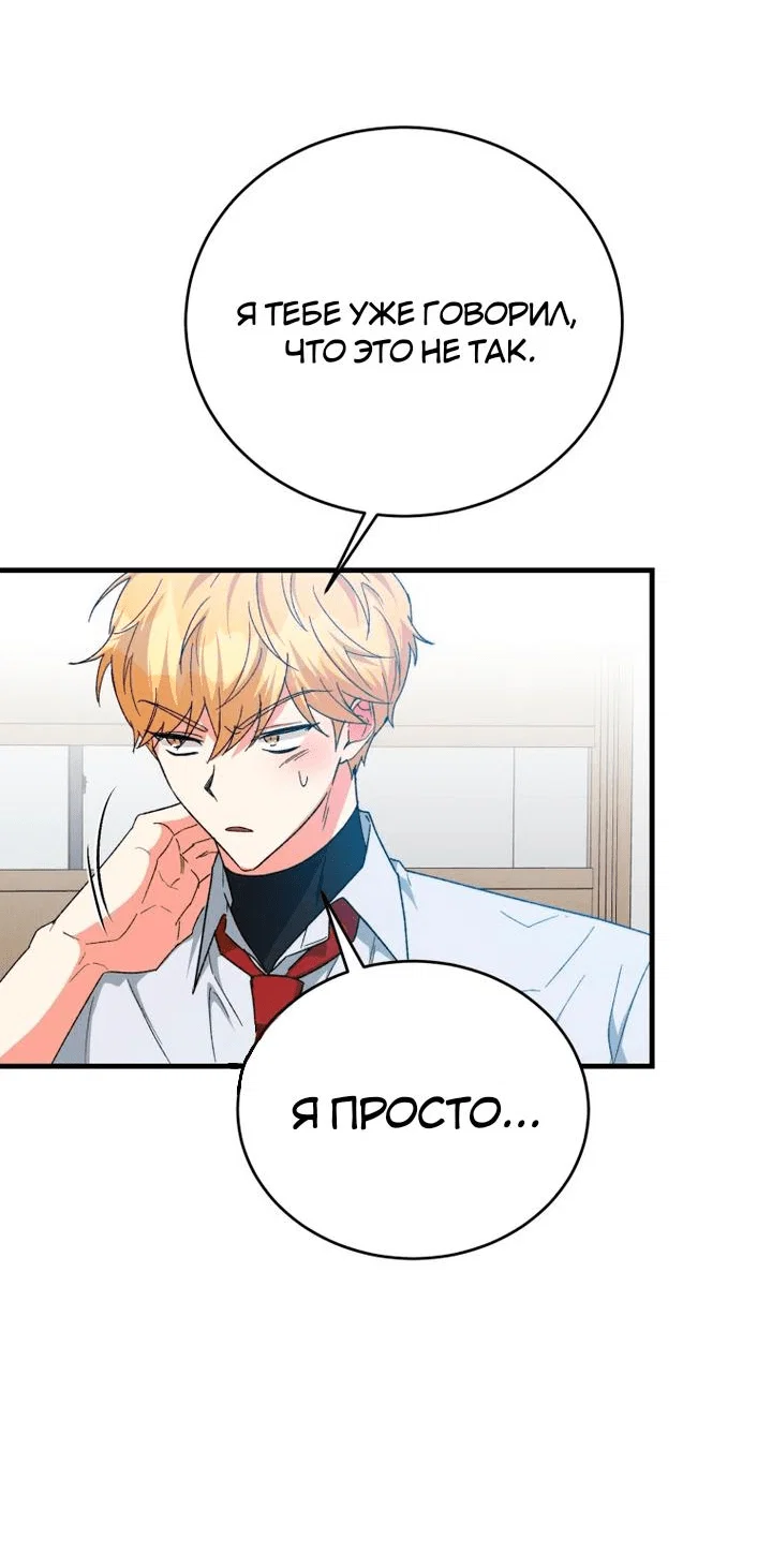 Read Мои одноклассники вампиры RU Manga Online