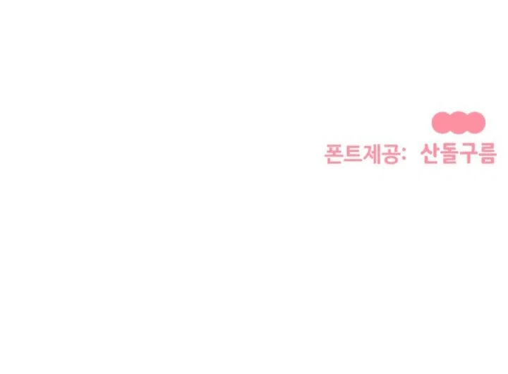 Read Мои одноклассники вампиры RU Manga Online