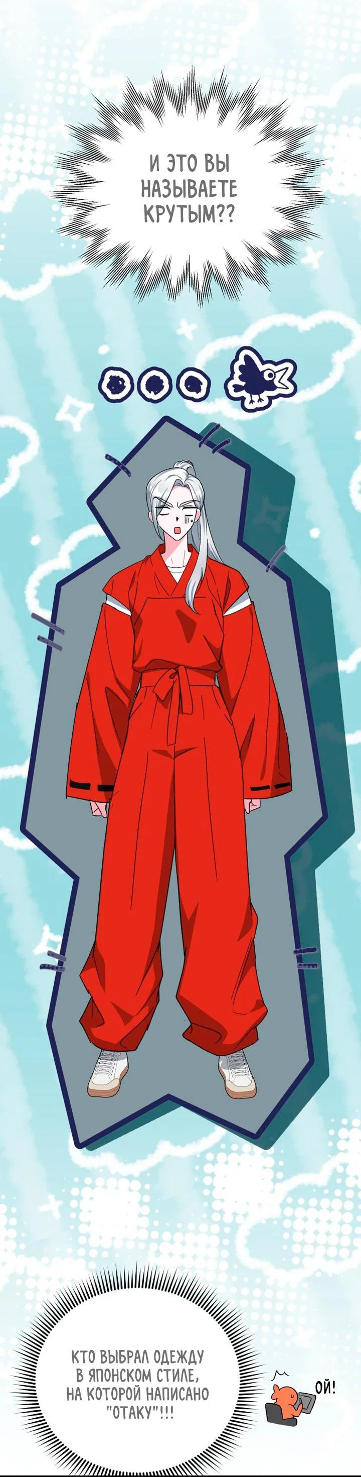 Read Мои одноклассники вампиры RU Manga Online