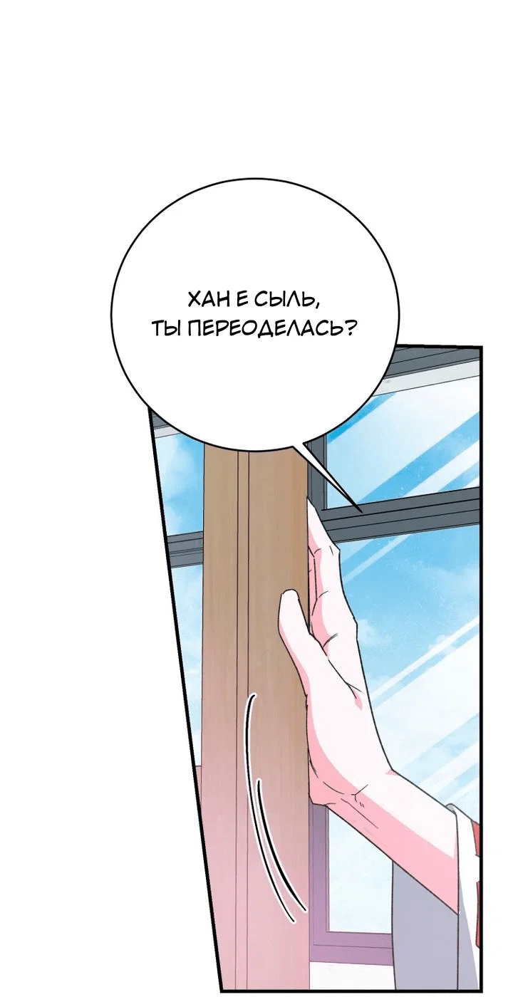 Read Мои одноклассники вампиры RU Manga Online