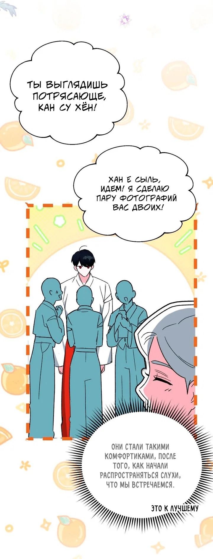 Read Мои одноклассники вампиры RU Manga Online