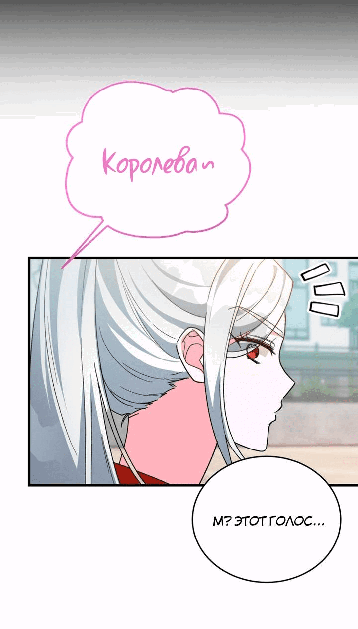 Read Мои одноклассники вампиры RU Manga Online