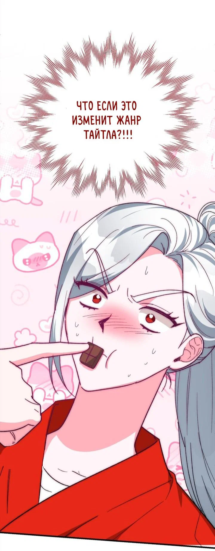 Read Мои одноклассники вампиры RU Manga Online