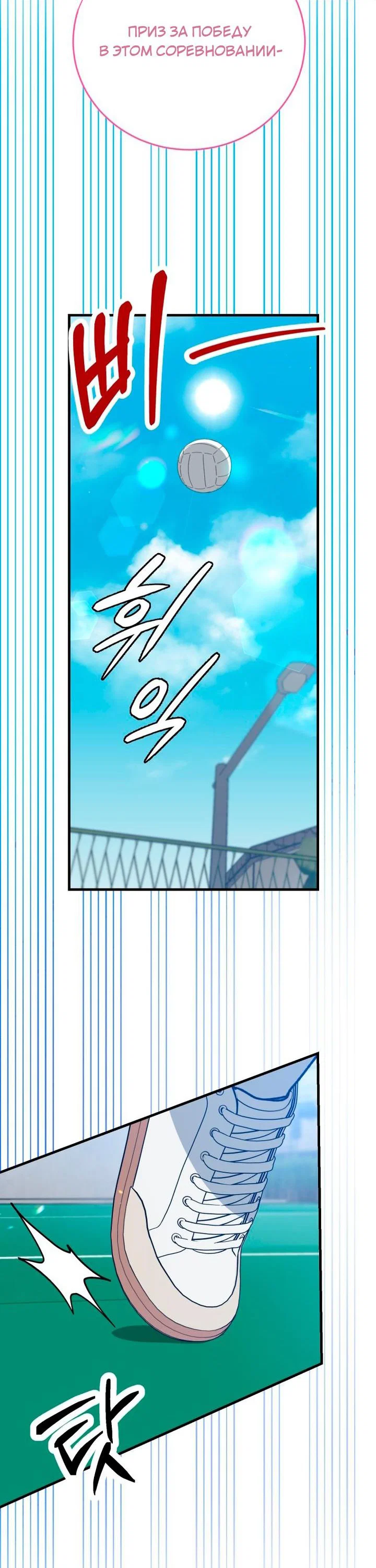 Read Мои одноклассники вампиры RU Manga Online