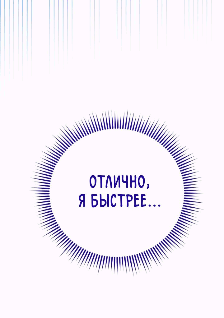 Read Мои одноклассники вампиры RU Manga Online