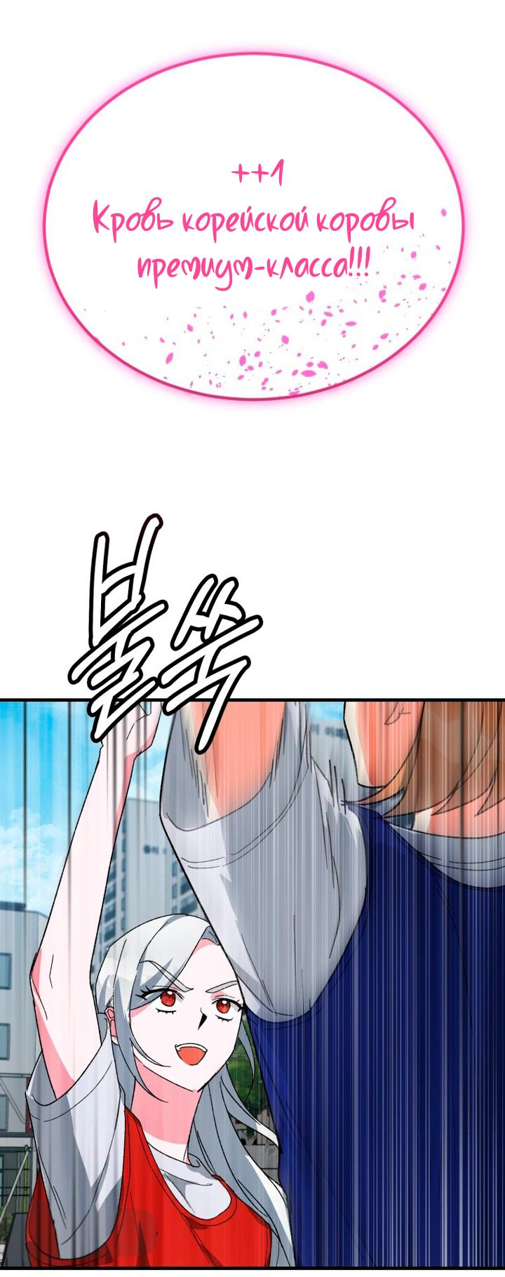 Read Мои одноклассники вампиры RU Manga Online