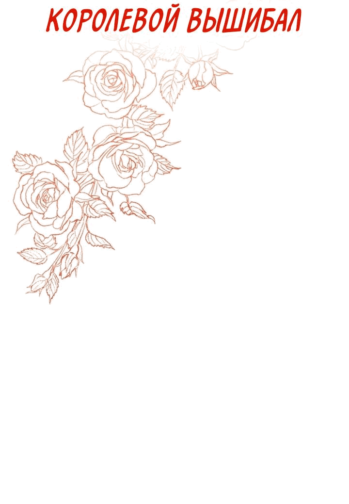 Read Мои одноклассники вампиры RU Manga Online