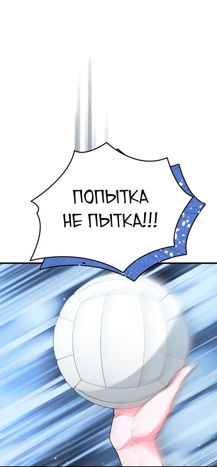 Read Мои одноклассники вампиры RU Manga Online