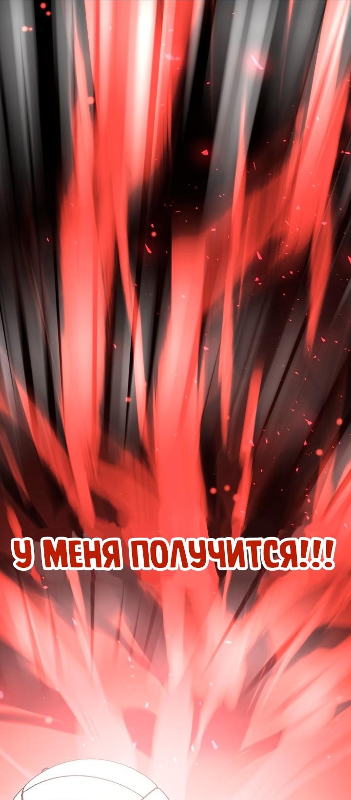 Read Мои одноклассники вампиры RU Manga Online