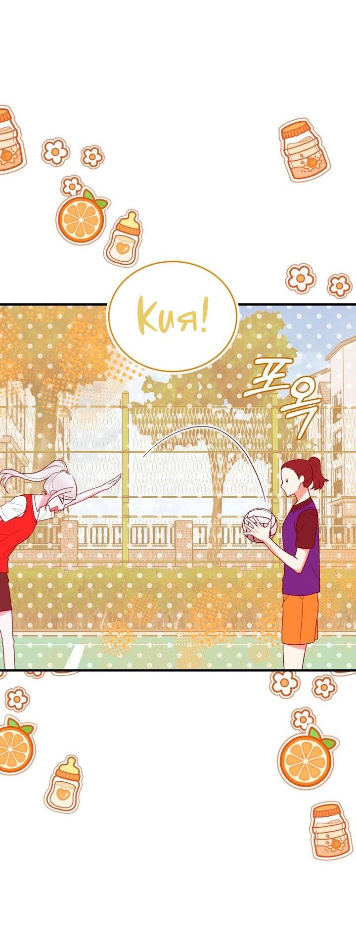 Read Мои одноклассники вампиры RU Manga Online