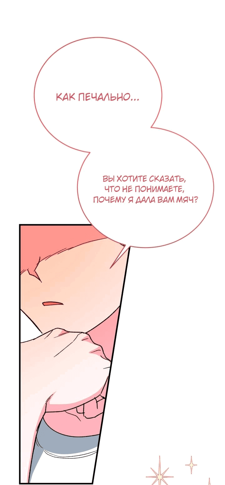 Read Мои одноклассники вампиры RU Manga Online