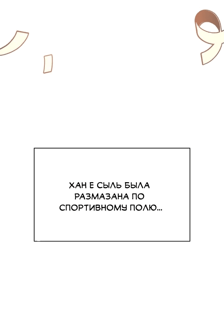 Read Мои одноклассники вампиры RU Manga Online