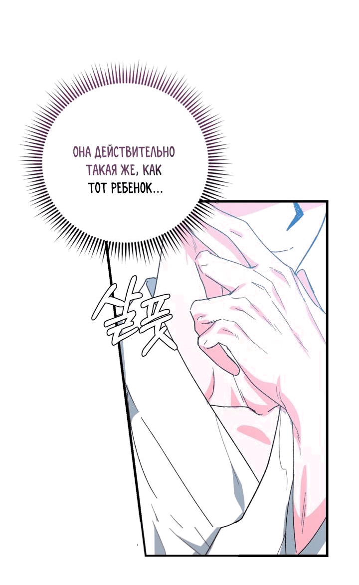 Read Мои одноклассники вампиры RU Manga Online
