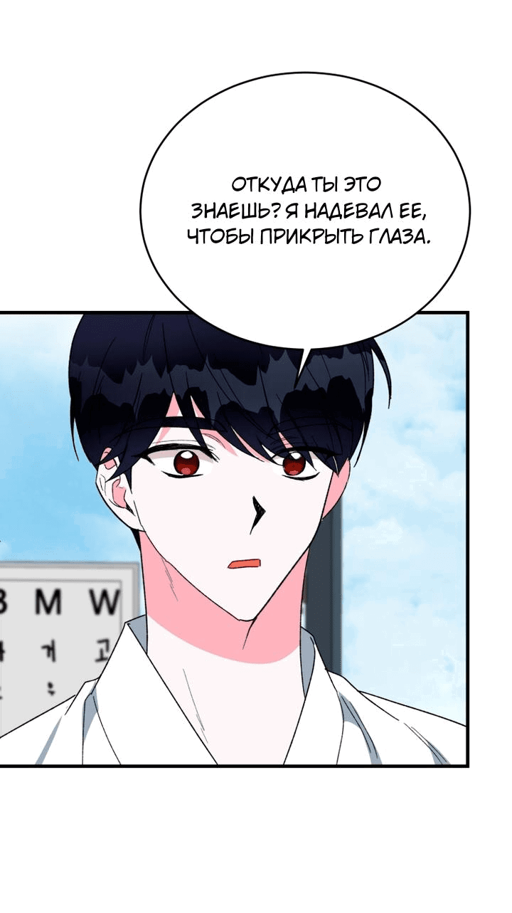 Read Мои одноклассники вампиры RU Manga Online