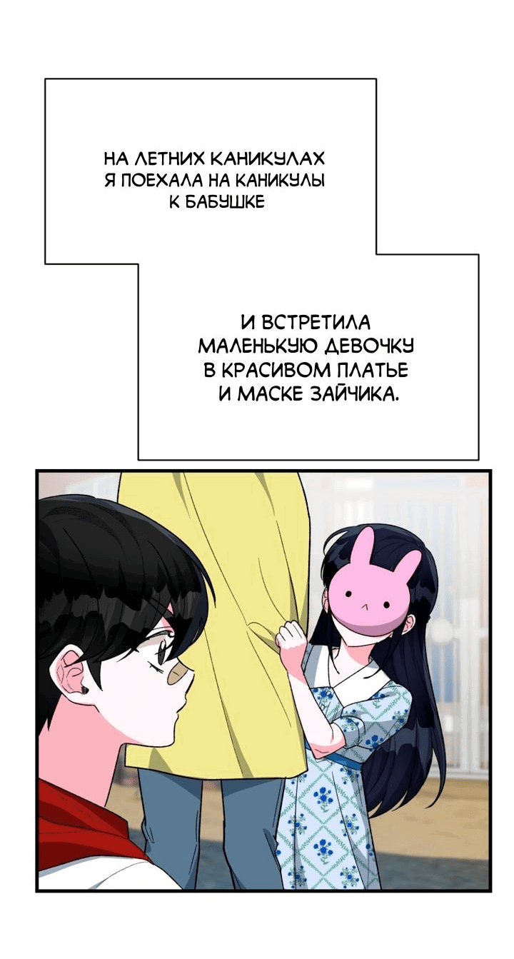 Read Мои одноклассники вампиры RU Manga Online