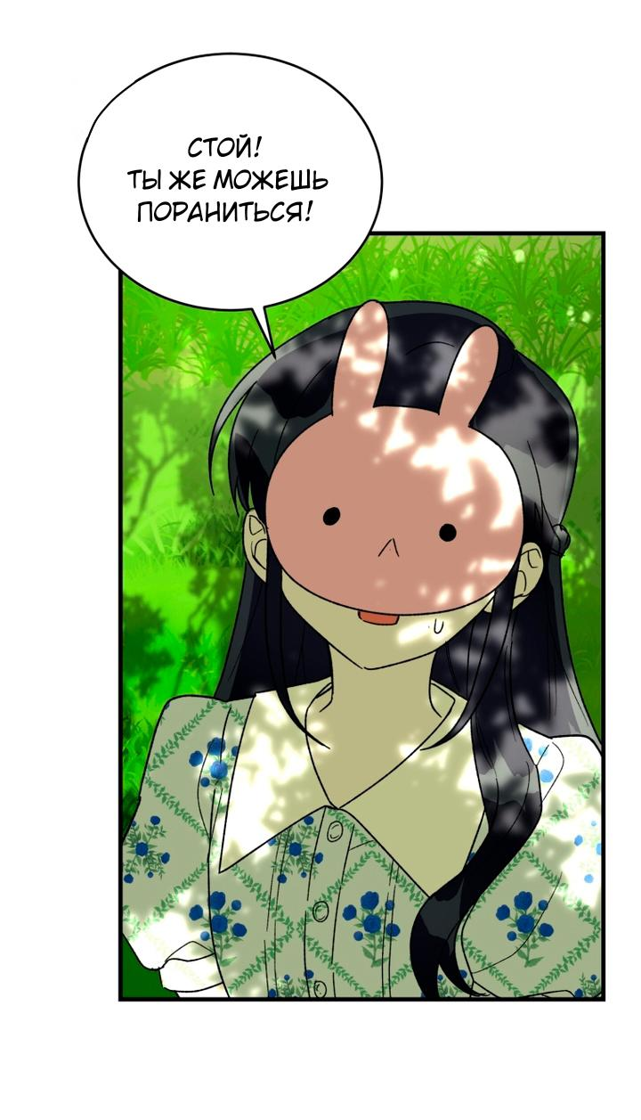 Read Мои одноклассники вампиры RU Manga Online