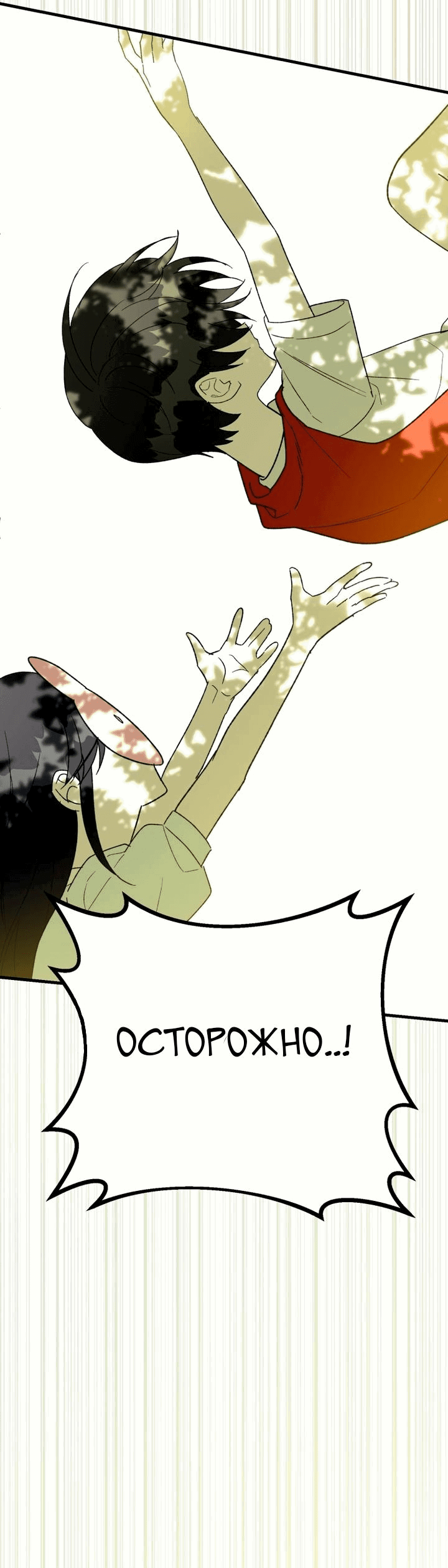 Read Мои одноклассники вампиры RU Manga Online