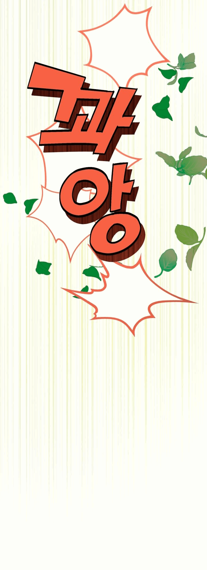 Read Мои одноклассники вампиры RU Manga Online