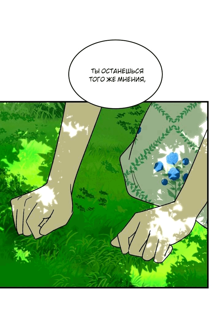 Read Мои одноклассники вампиры RU Manga Online